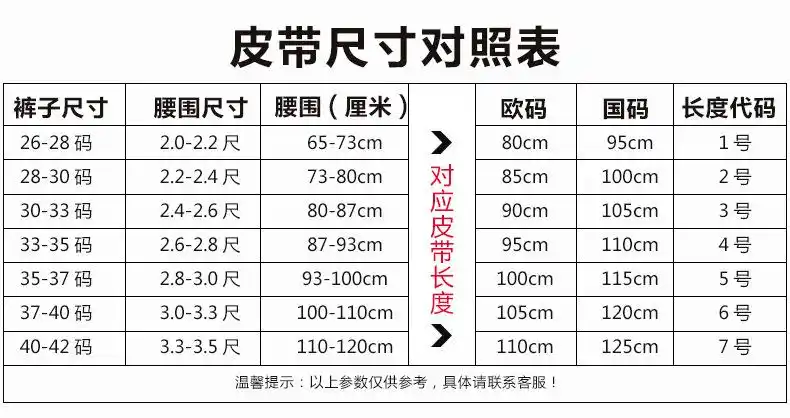 厂价直销真皮牛皮自动皮带男新品青年自动扣头中年休闲商务裤腰带