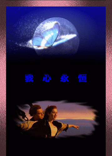 来自大海深处的爱情誓言-《titanic》经典剧照!