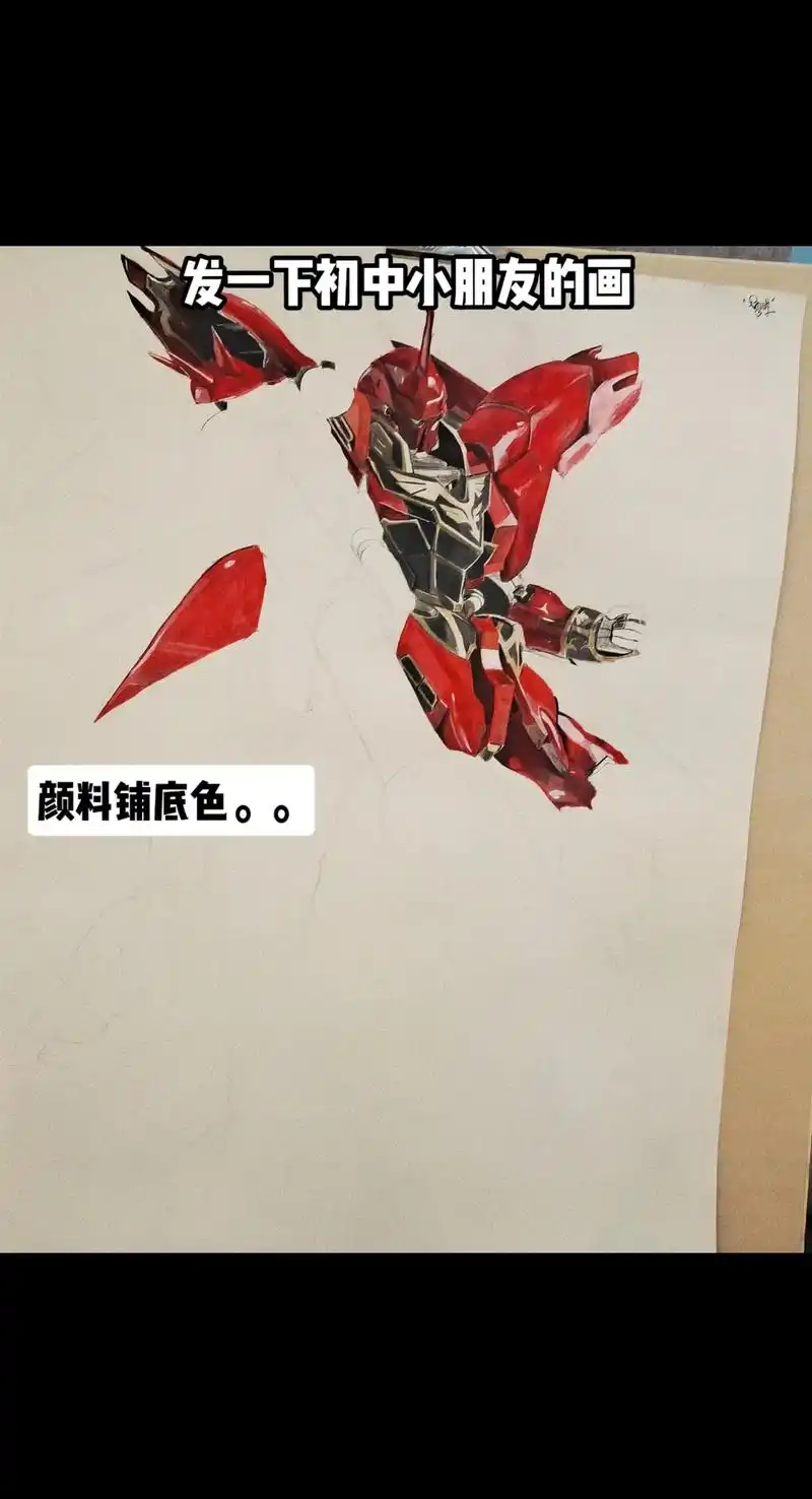 今天让小朋友教大家画动漫高达手绘!