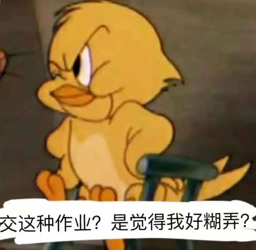 批作业的评语表情包 这些表情包好可爱 上网课批作业的时候直接放上就