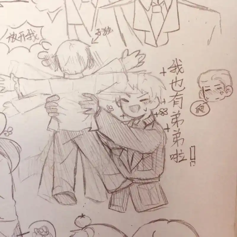 黑塔利亚 #aph #草稿流 #日常摆烂 #杦杄玟在线发神 - 抖音