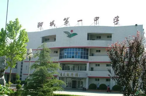 岁月荏苒 你我依然 聊城一中 八七级三十年聚会 - 美篇