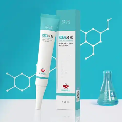 【益肤】透明质酸祛痘凝胶10g