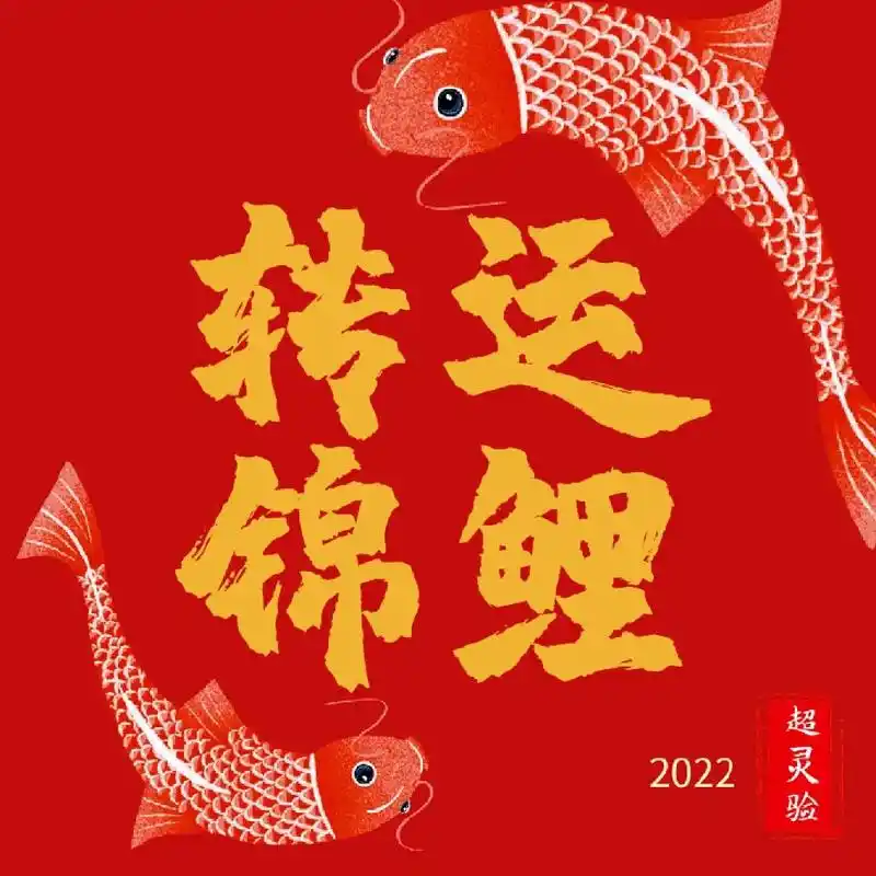 转运壁纸见者好运连连05希望借这一组转运素材的灵气,让乌云快 - 抖