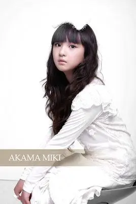 akama miki