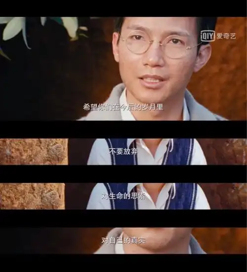 电影《无问西东》的小收获 - 美篇