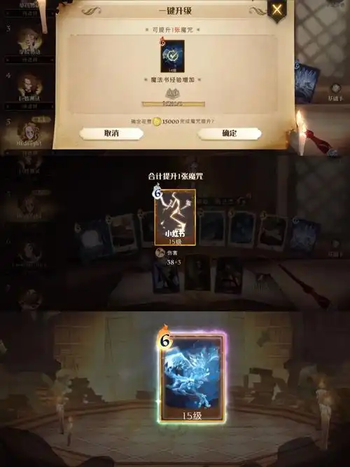 之前两三个月没有一张闪电这会儿一来就接连出六张社团飞来币换了两张