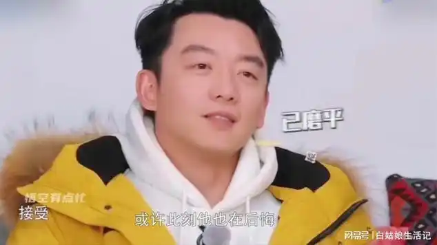 明星搞笑娱乐:郑恺叫板大黑牛岁数多大就得跑多远厉害了_网易视频