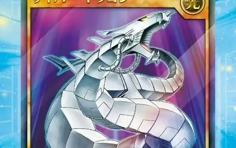 进化融合术召唤!介绍「电子龙」!【游戏王超速决斗】