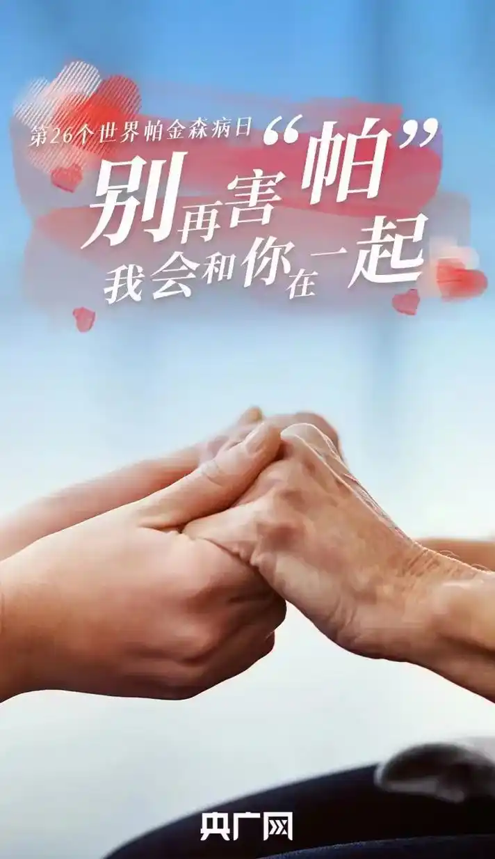 #我希望当你老了也能有"稳稳的幸福" 今天(2 - 抖音