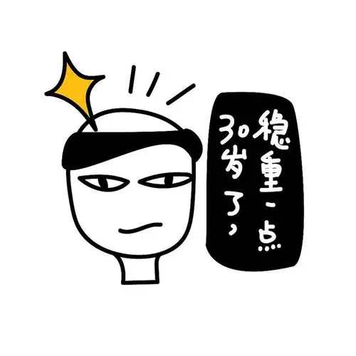 幽默笑话:分手两年,前女友发短信求复合,我颤抖地回复了四个字