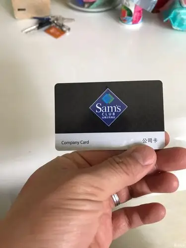 山姆会员卡 到19年10月28