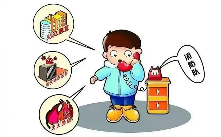 致全市学生和家长寒假消防安全的一封信_孩子_检查_燃气