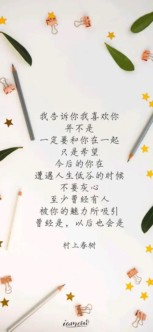 文字控 - 堆糖,美图壁纸兴趣社区
