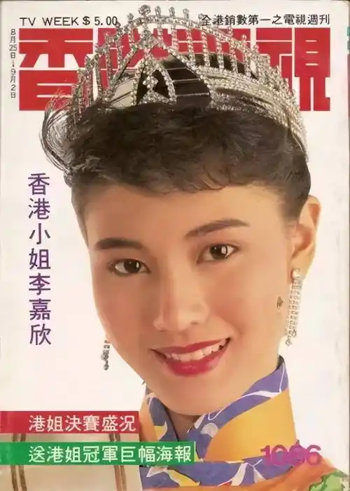 刘銮雄_姐姐_李嘉欣