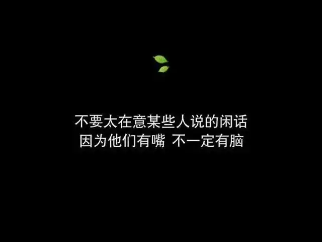 骂人的霸气高冷的短句,高冷霸气骂人不带脏字的狠话_爱阅读