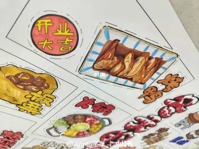 no6手抄报冬天的美食