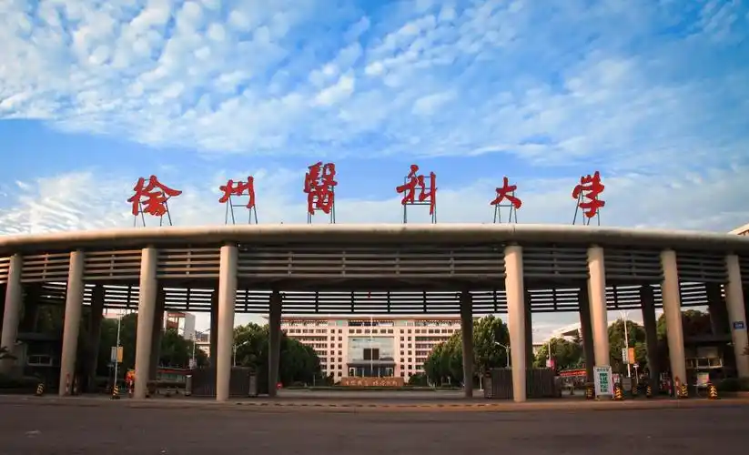 学校风光-第二临床医学院
