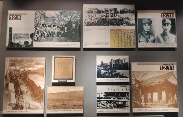 张学良公馆:酝酿和解决了西安事变,促成了国共抗日统一战线联盟