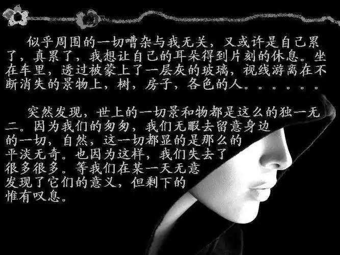 自己的心情自己感受↘