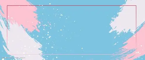 简约大气小清新彩色水彩公司宣传ppt背景