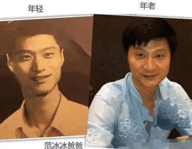 范丞丞洪金宝但范丞丞跟范爸年轻时一模一样