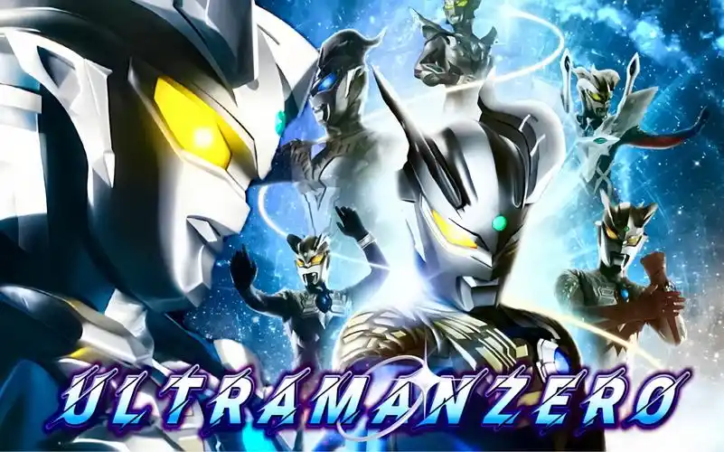 赛罗奥特曼』只要还有能够守护的东西,我就是奥特曼!