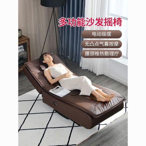 康千秋闲派家电动摇椅睡眠床电动摇椅摇床逍遥椅电动按摩理疗床