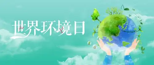 净土行动_最新新闻_仪器信息网