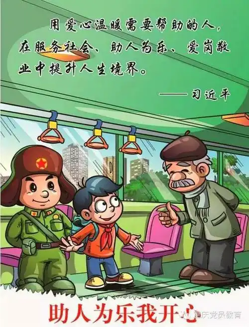 蕉岭县图书馆3月5日传递正能量"学习雷锋好榜样"活动