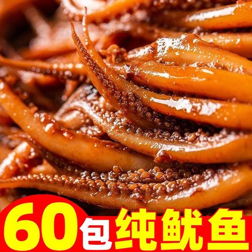香辣鱿鱼须零食100包香菇鱿鱼麻辣鱿鱼熟食即食鱿鱼丝海鲜小吃