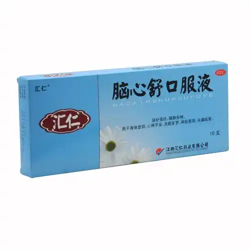 脑心舒口服液(10ml*10支)-江西汇仁药业股份有限公司