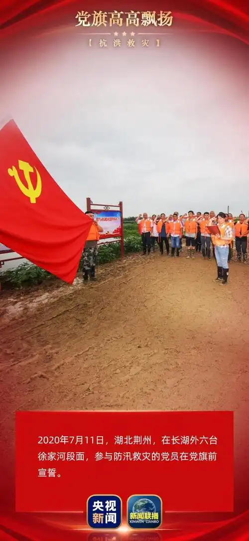 2021年1月22日,十九届中央纪委五次全会上,习近平总书记在肯定过去