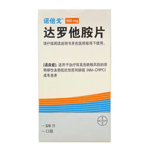 诺倍戈达罗他胺片