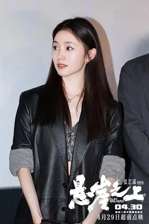 《悬崖之上》张艺谋携"谋女郎"刘浩存再献大片 张译于和伟首次合作引