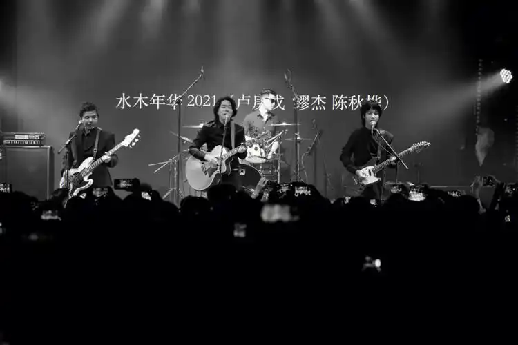水木年华livehouse演唱会深圳站