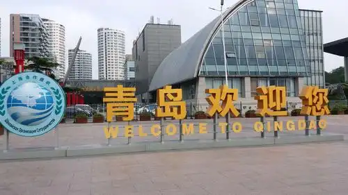 西行漫记二十 扬帆青岛再启航