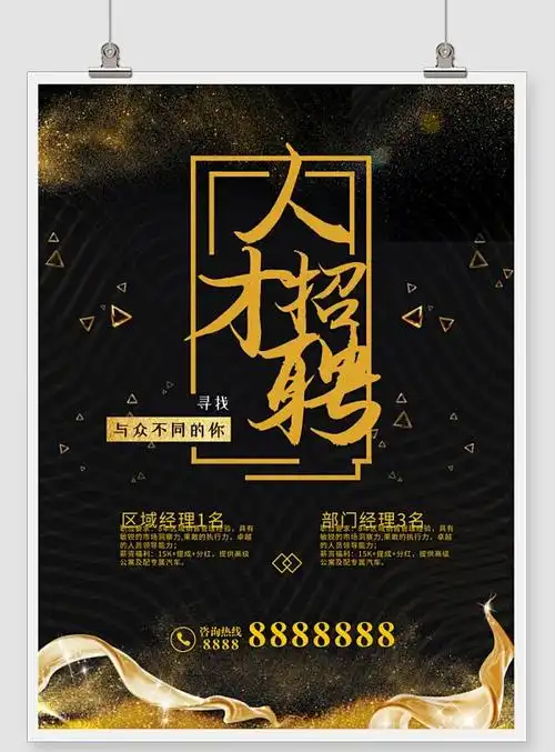 晚会背景图片素材-晚会背景图片素材模板可编辑下载-创客贴