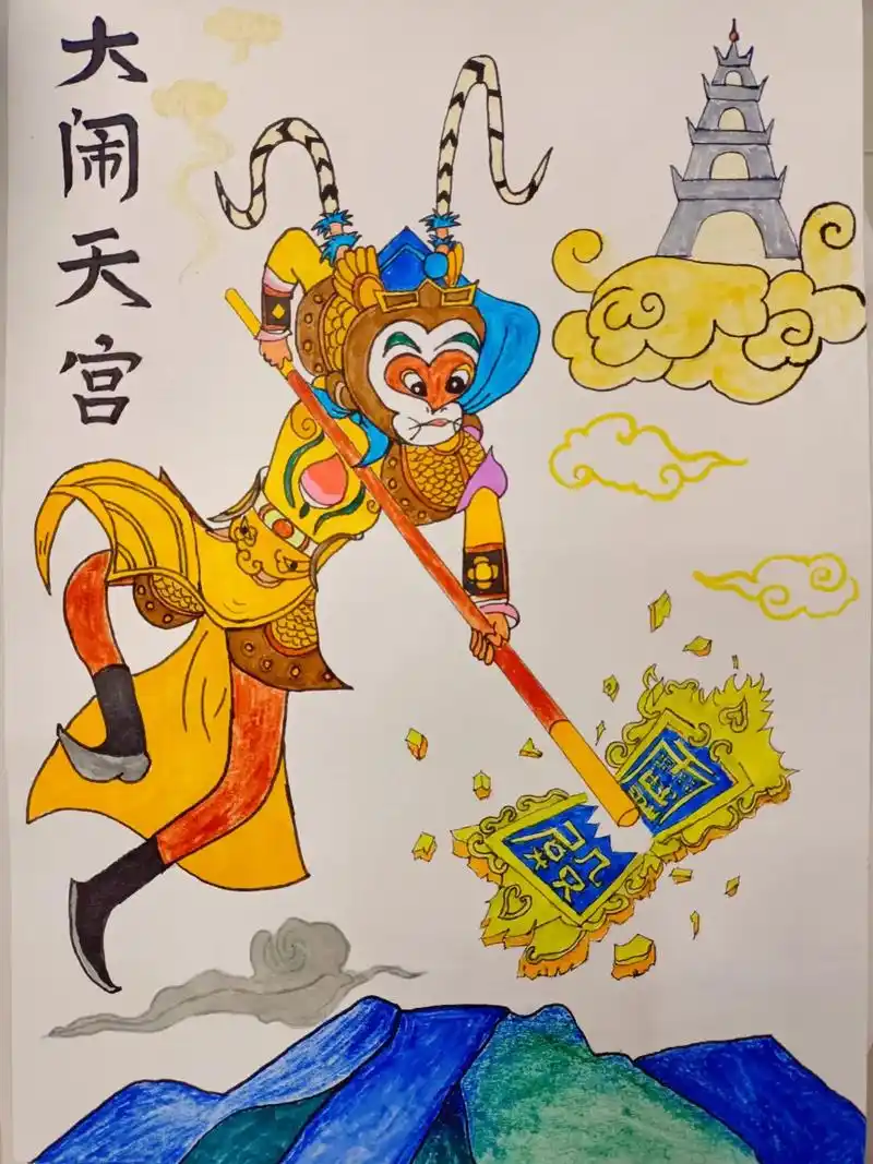 西游记——大闹天宫.#纯手绘 #读书绘画 - 抖音