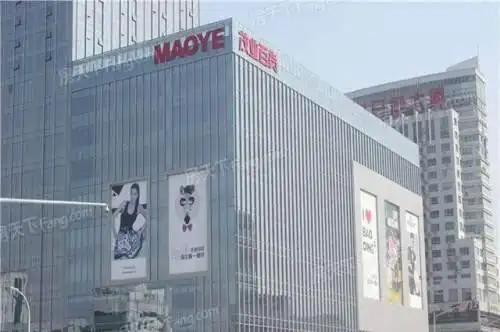 竞秀区时代商厦保定茂业中心 纯写字楼*63平米