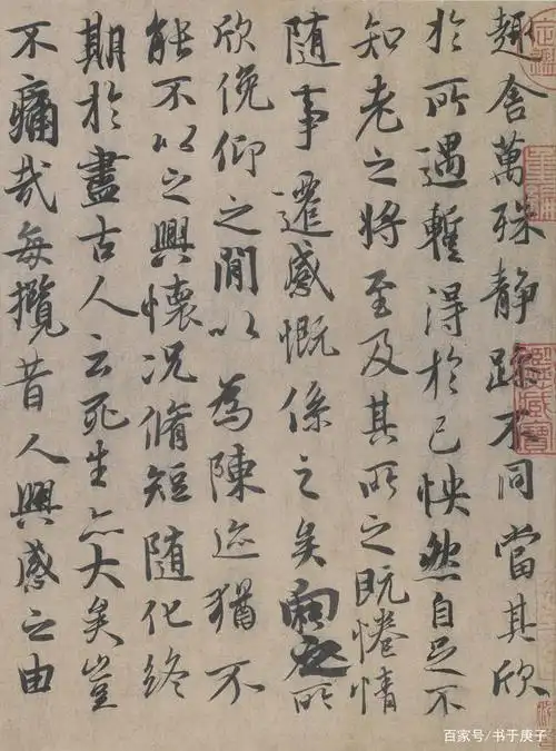 超清欣赏:天下第一行书王羲之「兰亭序」,每日更新超清字帖