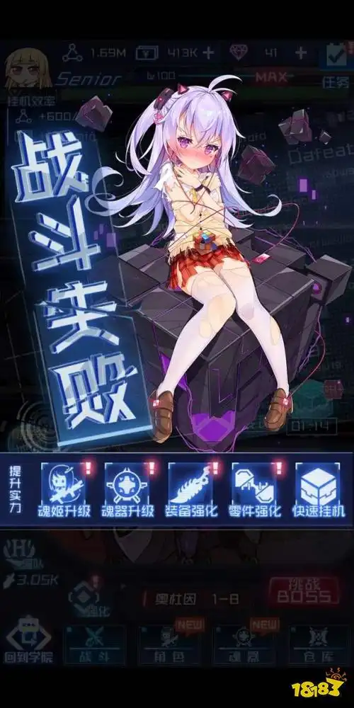 魂器学院爆衣图片福利大放送