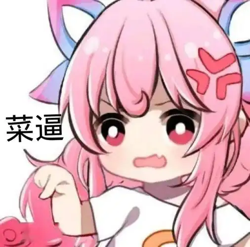 热门表情包原图精选68个表情20200812