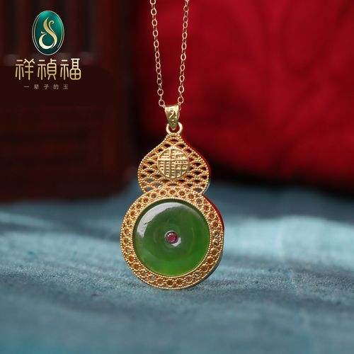 木觉天然和田玉葫芦吊坠女碧玉平安扣挂坠18k金镶嵌玉坠配925银链