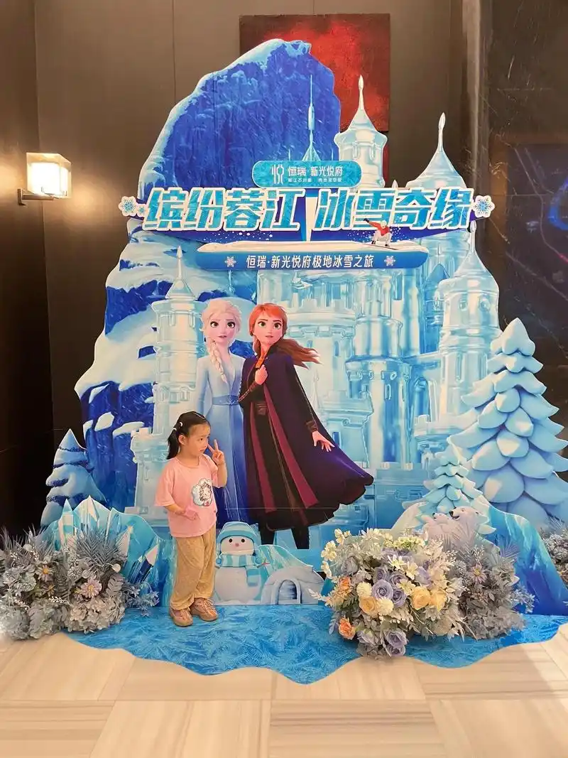 赣州的冰雪世界 艾莎公主城堡.#陪你长大陪你看世界 #童话里 - 抖音