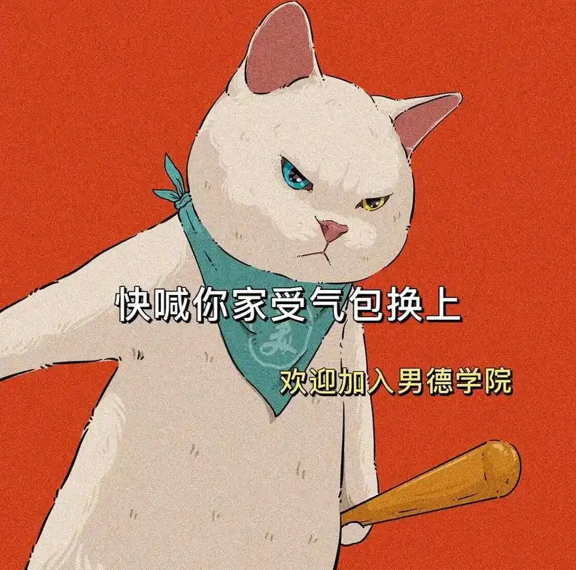 你的家庭地位一目了然#优质头像 #情侣头像 #发给你对象 # - 抖音