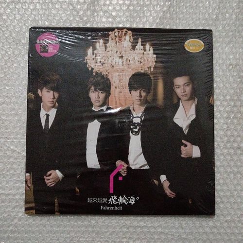 【绝版旧书】越来越爱 飞轮海 贵族风尚男爵版 上海音像出版社