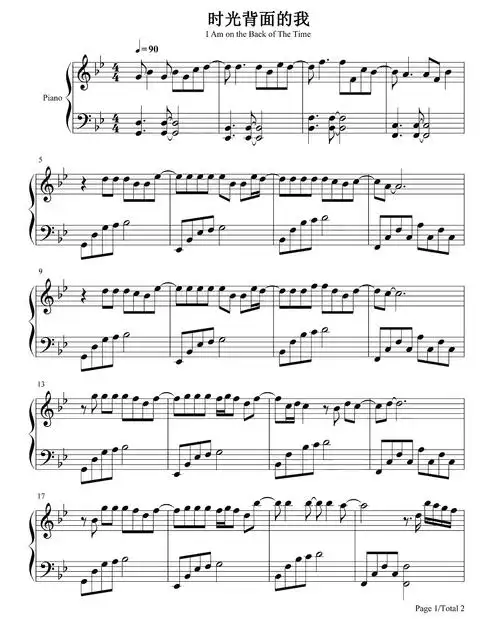 抖音时光背面的我钢琴谱