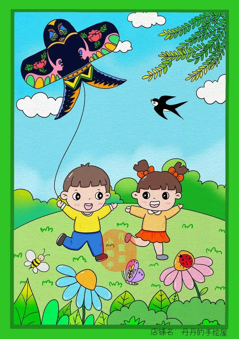 春天主题绘画放风筝主题画 - 抖音