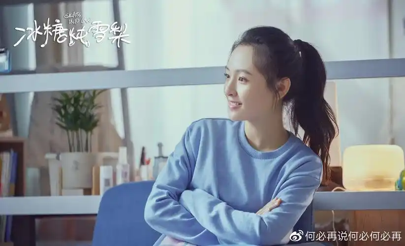 冰糖炖雪梨棠雪怀孕问棠爸借四万反问你想留下孩子吗